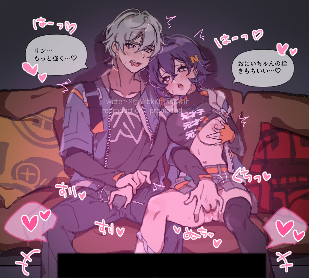 1boy 1girl belle_(zenless_zone_zero) belt breasts clothes_lift couch dripping drooling fingering fingerless_gloves gloves grabbing_own_breast grey_hair guiding_hand hair_ornament handjob handjob_over_clothes heart heart-shaped_pupils incest medium_breasts motion_lines mouth_drool mutual_masturbation no_bra no_panties one_glove panties panties_around_leg pants panty_pull pillow print_shirt purple_hair shirt shirt_lift single_thighhigh skirt sweat sweatdrop symbol-shaped_pupils thighhighs trembling turtleneck turtleneck_shirt underwear unzipped vtbkkf watermark wise_(zenless_zone_zero) zenless_zone_zero