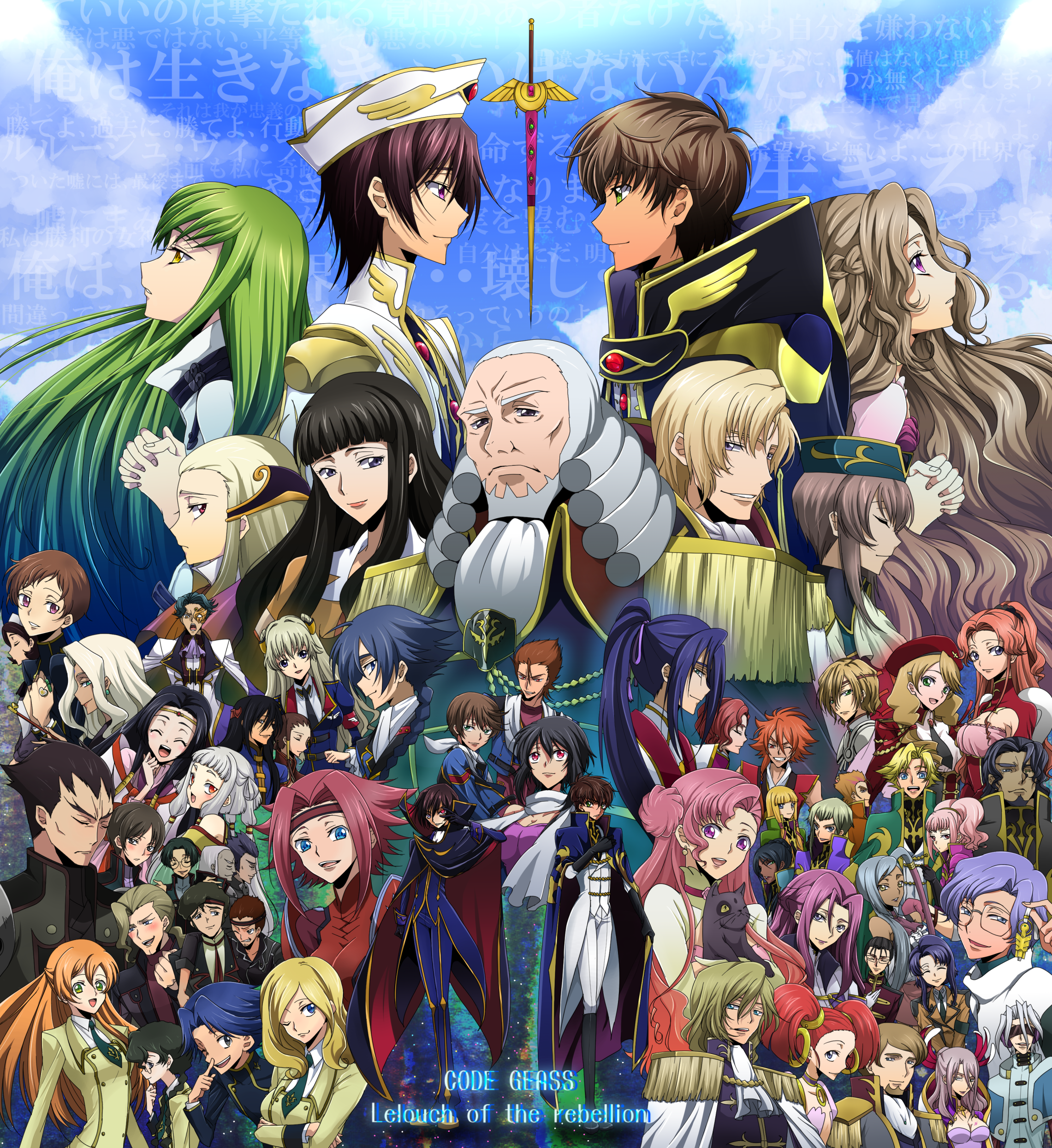 6+boys 6+girls ;) ;d absurdres ahoge androgynous anya_alstreim arthur_(code_geass) asahina_shougo ashley_ashura beard bismarck_waldstein black_footwear black_gloves black_hair black_necktie blue_eyes blue_hair blush bodysuit boots braid breasts breasts_apart brown_hair c.c. carine_ne_britannia cat cecile_croomy charles_zi_britannia chiba_nagisa closed_eyes clovis_la_britannia code_geass code_geass:_boukoku_no_akito code_geass:_soubou_no_oz copyright_name cornelia_li_britannia dark_skin diadem diethard_ried dorothea_ernst earrings euphemia_li_britannia everyone eye_contact facial_hair floating_hair geass gilbert_g.p._guilford gino_weinberg glasses gloves green_eyes green_hair green_necktie guinevere_de_britannia hair_ribbon hat headband headphones high_ponytail high_side_ponytail highres holding hyuuga_akito japanese_text jean_rowe jeremiah_gottwald jewelry kannon_maldini kousaka_ayano kouzuki_kallen kururugi_suzaku leila_malcal lelouch_vi_britannia li_xingke lloyd_asplund long_hair looking_at_another looking_at_viewer looking_away looking_up luciano_bradley mao_(code_geass) marianne_vi_britannia marrybell_mel_britannia mask medium_breasts military military_uniform milly_ashford monica_kruszewski multicolored_hair multiple_boys multiple_girls naruse_yukiya neckerchief necktie nina_einstein nonette_enneagram nunnally_vi_britannia odysseus_eu_britannia ohgi_kaname oldrin_zevon one_eye_closed open_mouth orange_hair order_of_the_black_knights_uniform orpheus_zevon own_hands_clasped own_hands_together pants parted_lips pink_hair pink_legwear ponytail purple_eyes purple_hair purple_neckerchief purple_ribbon purple_shirt rakshata_chawla red_eyes red_hair ribbon rivalz_cardemonde rolo_lamperouge ryu014dga_senba sayama_ryou scarf schneizel_el_britannia school_uniform senba_ryoga shin_hyuuga_shaingu shinozaki_sayoko shirley_fenette shirt short_hair short_necktie short_shorts shorts side_ponytail single_braid sitting smile spiked_hair sumeragi_kaguya suzuwasabi sword tamaki_shin'ichirou thighhighs tianzi toudou_kyoushirou two-tone_hair two_side_up urabe_kousetsu v.v. very_long_hair villetta_nu weapon white_gloves white_hair white_hat white_neckerchief white_pants white_scarf white_shirt yellow_eyes zhou_xianglin