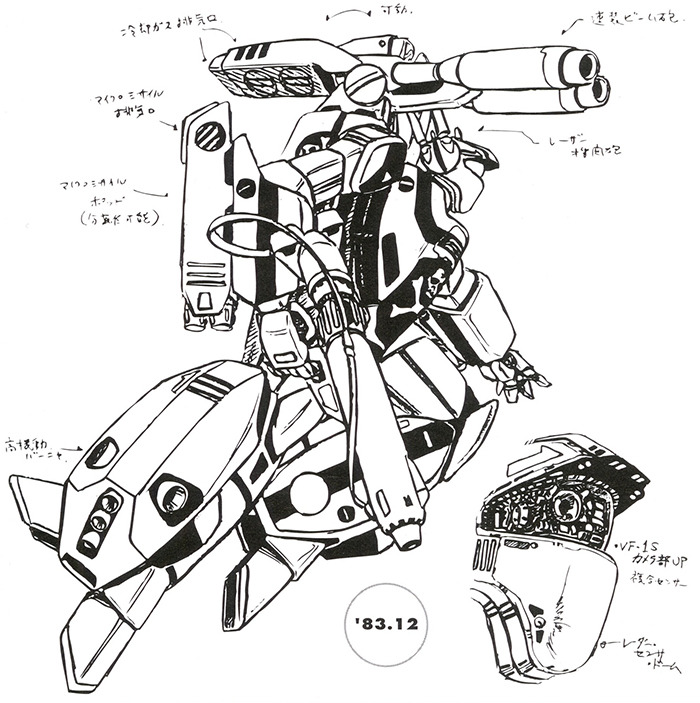 1980s_(style) 1983 battroid cable character_name concept_art dated energy_cannon gunpod jolly_roger kawamori_shouji machinery macross macross:_do_you_remember_love? mecha mecha_focus missile_pod monochrome no_humans official_art oldschool production_art retro_artstyle robot scan science_fiction shoulder_cannon traditional_media u.n._spacy vernier_thrusters vf-1 vf-1_strike vf-1s white_background