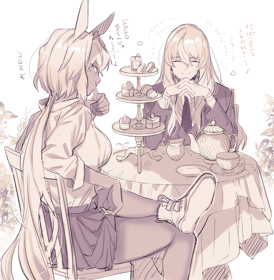 1boy 1girl alternate_costume animal_ears caenis_(fate) chair closed_eyes crossed_legs cup dark-skinned_female dark_skin desert elbow_rest fate/grand_order fate_(series) flower_symbol food gloves hair_between_eyes hand_up happy_aura horse_ears interlocked_fingers jacket kirschtaria_wodime leaf long_hair looking_at_another monochrome musical_note necktie on_chair own_hands_together pleated_skirt round_table saucer school_uniform shirt shoes simple_background sitting skirt sleeves_rolled_up smile spoken_musical_note table tablecloth teacup teapot tiered_tray translation_request wani_(mezo)