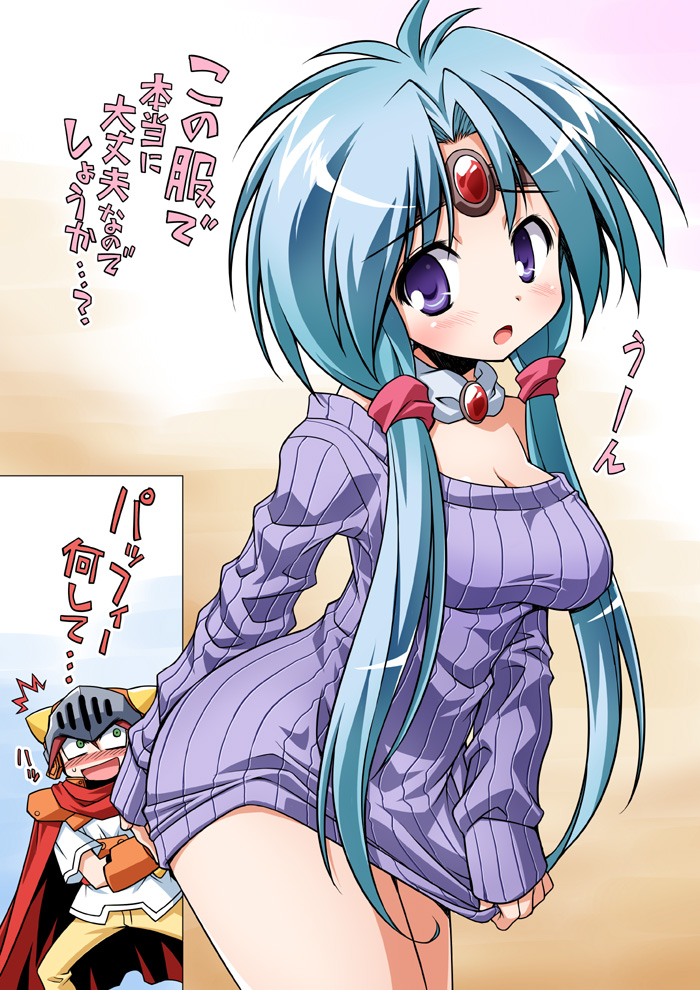 1990s_(style) 1boy 1girl adeu_warsam akou_roushi armor blue_hair blush breasts cape circlet cleavage haou_taikei_ryuu_knight helmet large_breasts long_hair looking_at_viewer naked_sweater open_mouth paffy_pafuricia purple_eyes ribbed_sweater shoulder_pads sweater translation_request twintails