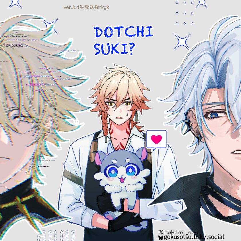 3boys alternate_form antenna_hair black_choker black_gloves black_shirt blonde_hair blue_eyes bluesky_username braid chest_tattoo chimera_(honkai:_star_rail) choker collared_shirt commentary_request earclip facial_tattoo gloves gradient_hair grey_background hair_between_eyes heart honkai:_star_rail honkai_(series) hukami_dori male_focus medium_hair multicolored_hair multiple_boys mydei_(delicacies)_(honkai:_star_rail) mydei_(honkai:_star_rail) official_alternate_costume parted_bangs parted_lips phainon_(fashion)_(honkai:_star_rail) phainon_(honkai:_star_rail) ponytail red_hair red_tattoo shirt short_hair side_braid sideways_glance simple_background spoken_heart sweatdrop tattoo twitter_username white_hair yellow_eyes