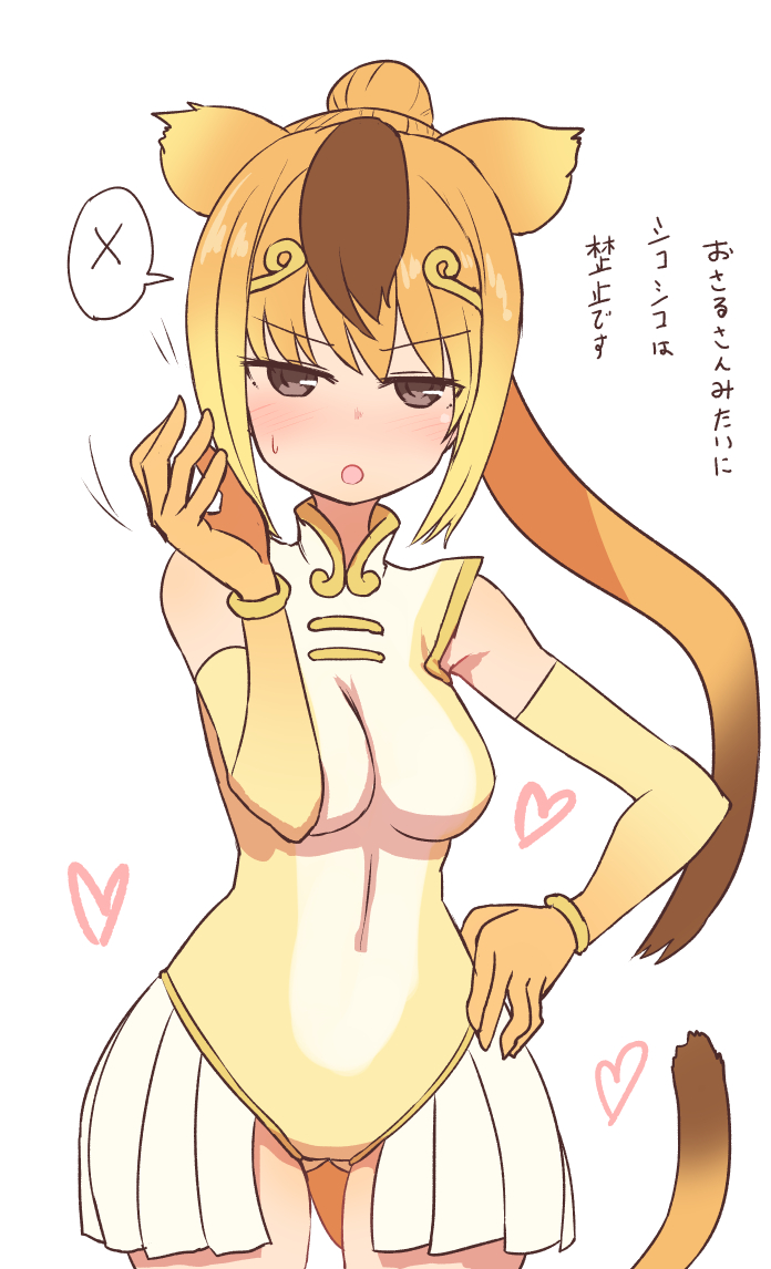 1girl :o animal_ears bare_shoulders blonde_hair blush breasts commentary_request covered_navel cowboy_shot elbow_gloves female_focus gloves gluteal_fold golden_snub-nosed_monkey_(kemono_friends) grey_eyes hair_ornament hand_on_own_hip hand_up heart impossible_clothes impossible_leotard kemono_friends leotard long_hair looking_at_viewer medium_breasts monkey_ears monkey_tail multicolored_hair open_clothes open_skirt orange_gloves parted_lips pleated_skirt ponytail simple_background skirt solo spoken_x standing streaked_hair sumiyao_(amam) sweat tail translation_request v-shaped_eyebrows white_background