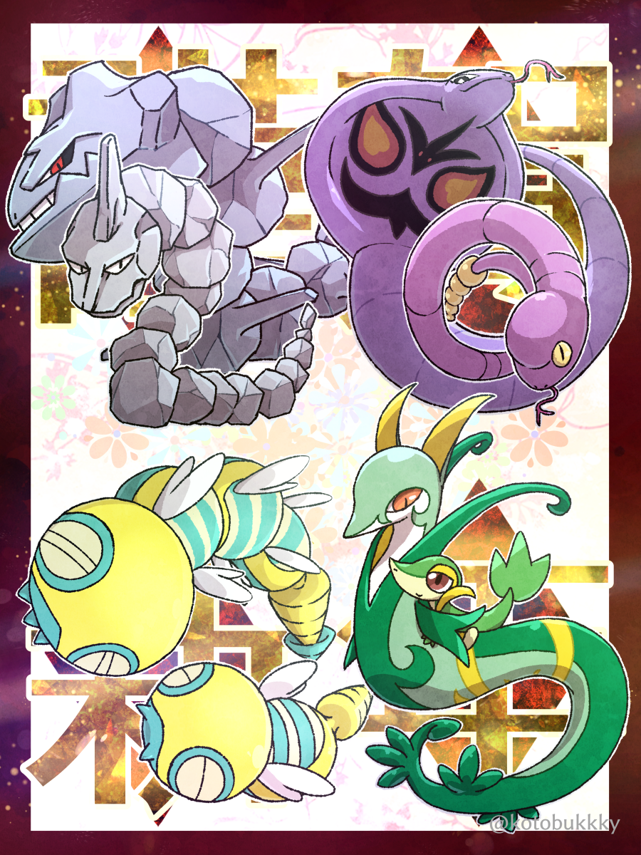 arbok black_eyes bright_pupils brown_eyes closed_mouth commentary_request dudunsparce dudunsparce_(three-segment) dunsparce ekans game_freak gen_1_pokemon gen_2_pokemon gen_5_pokemon highres kotobukkii_(yt_lvlv) nintendo no_humans onix pokemon pokemon_(creature) red_eyes serperior snake snivy steelix teeth tongue tongue_out white_pupils yellow_eyes