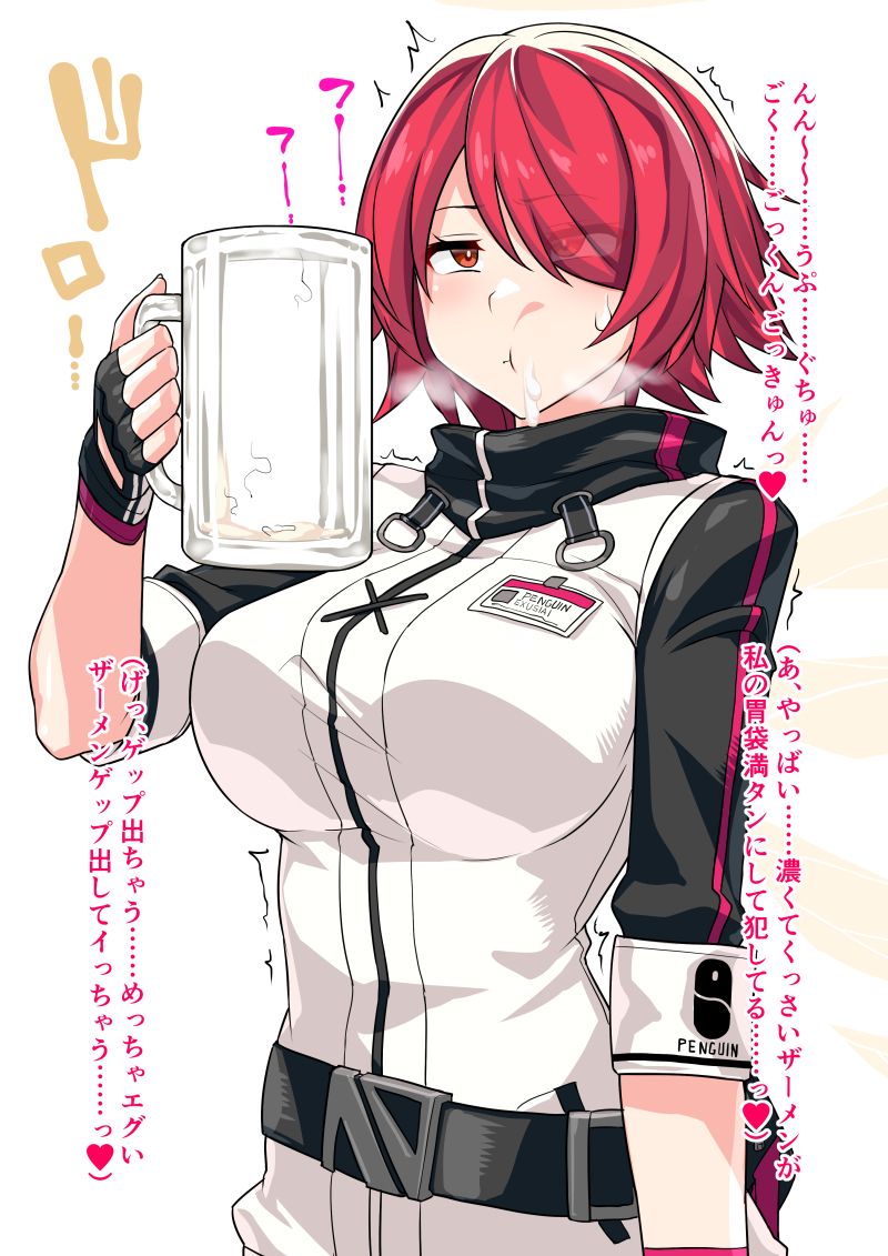 1girl arknights beer_mug breasts closed_mouth cum cum_in_container cum_in_mouth cup exusiai_(arknights) female_focus fingerless_gloves gloves gokkun hair_over_one_eye japanese_text large_breasts mug oprare pubic_hair red_eyes red_hair short_hair solo stray_pubic_hair toprare twitter upper_body white_background