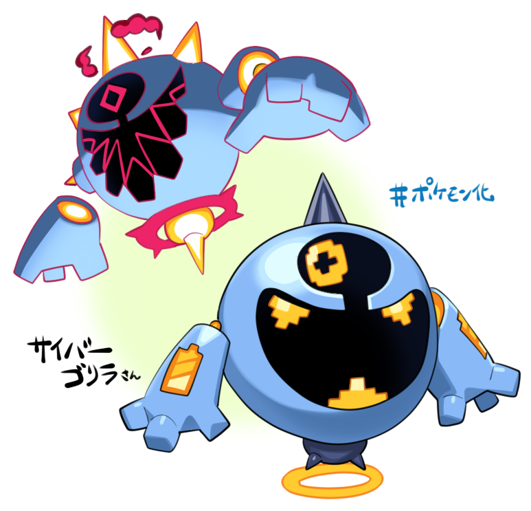 cloud fakemon full_body gigantamax_(other) horns nintendo no_humans one-eyed open_mouth pokemon rayman_limbs sido_(slipknot) simple_background translation_request white_background