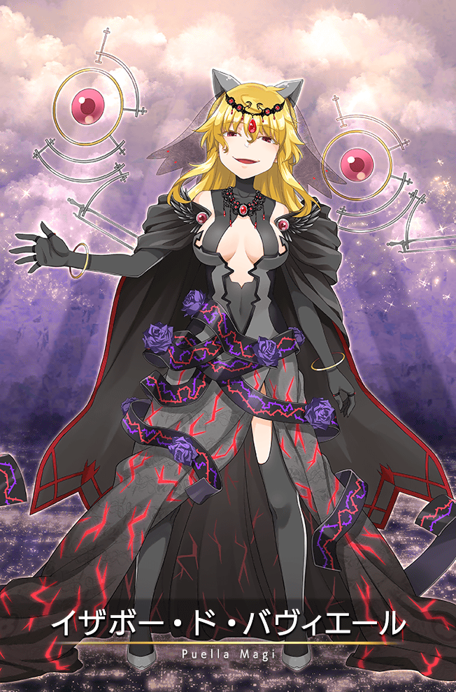 1girl bare_shoulders black_cape black_dress black_gloves black_thighhighs black_veil blonde_hair bracelet breasts cape card_(medium) center_opening character_name circlet cloud cloudy_sky covered_navel dress elbow_gloves evil_smile forehead_jewel full_body game_cg gem gloves gold_bracelet gradient_clothes gradient_dress grey_dress grey_shoes hair_between_eyes hairpods isabeau_de_baviere_(madoka_magica) jewelry light_blush light_particles light_rays lightning_bolt_print long_dress long_hair magia_record:_mahou_shoujo_madoka_magica_gaiden magical_girl mahou_shoujo_madoka_magica mahou_shoujo_tart_magica masu_gitsune medium_breasts necklace official_art open_mouth orb outdoors outstretched_hand red_eyes red_gemstone see-through_clothes see-through_veil shoes sky sleeveless sleeveless_dress smile solo standing straight-on thighhighs turtleneck turtleneck_dress veil