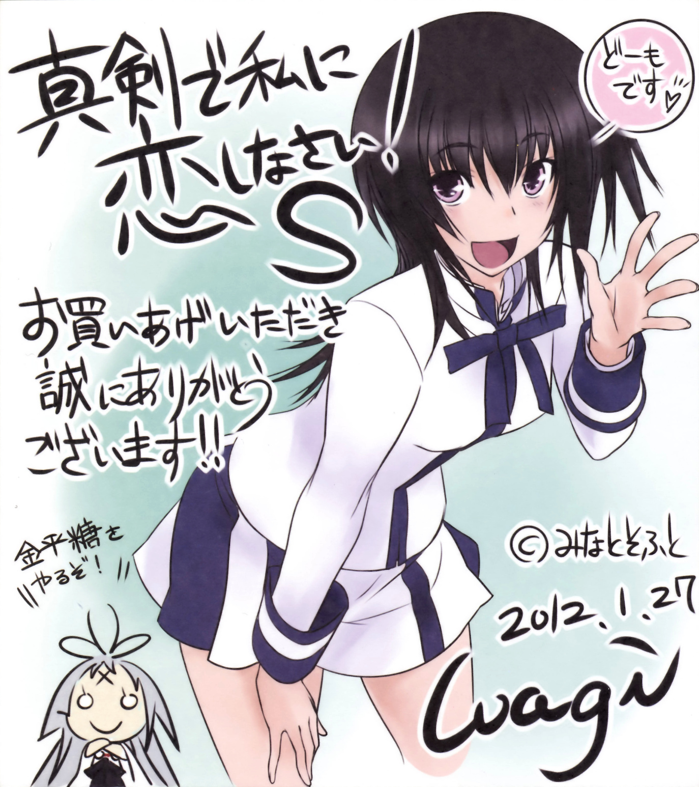 2girls brown_hair highres kawagishi_keitarou kuki_monshiro long_hair maji_de_watashi_ni_koi_shinasai! maji_de_watashi_ni_koi_shinasai!_s matsunaga_tsubame multiple_girls official_art open_mouth school_uniform skirt