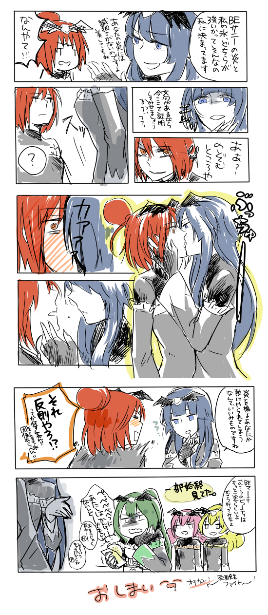 5girls annoyed bad_end_beauty bad_end_march bad_end_sunny blush burger finger_on_own&#039;s_chin fukaaoiro._(marmelad) highres kiss multiple_girls orange_hair partially_translated precure smile_precure! teasing translation_request yuni_(monoxx) yuri