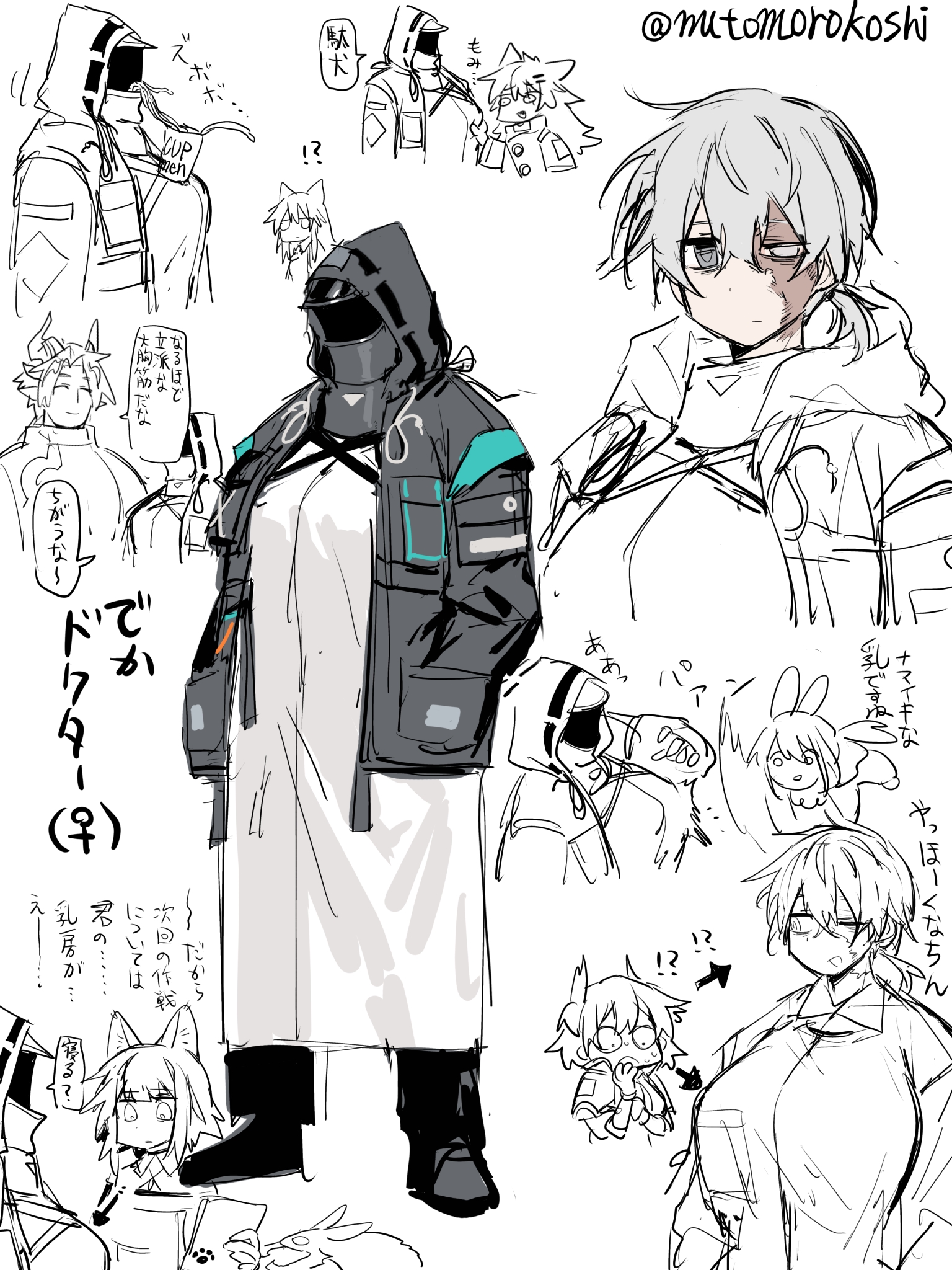 !? 1boy 6+girls amiya_(arknights) arknights arrow_(symbol) black_coat black_pants breast_awe breast_envy breasts chongyue_(arknights) coat convenient_breasts covered_face cup_ramen doctor_(arknights) dragon_boy eating female_doctor_(arknights) fiammetta_(arknights) full_body grey_eyes grey_hair hands_in_pockets heterochromia highres hood hood_up hooded_coat huge_breasts kal'tsit_(arknights) lappland_(arknights) long_hair looking_at_breasts low_ponytail mask mon3tr_(arknights) mon3tr_(summon)_(arknights) multiple_girls mutomorokoshi open_clothes open_coat pants partially_colored ponytail robe scar scar_on_face short_hair short_ponytail simple_background slapping_breasts slurping smile standing texas_(arknights) translation_request uneven_eyes white_background white_robe wide-eyed