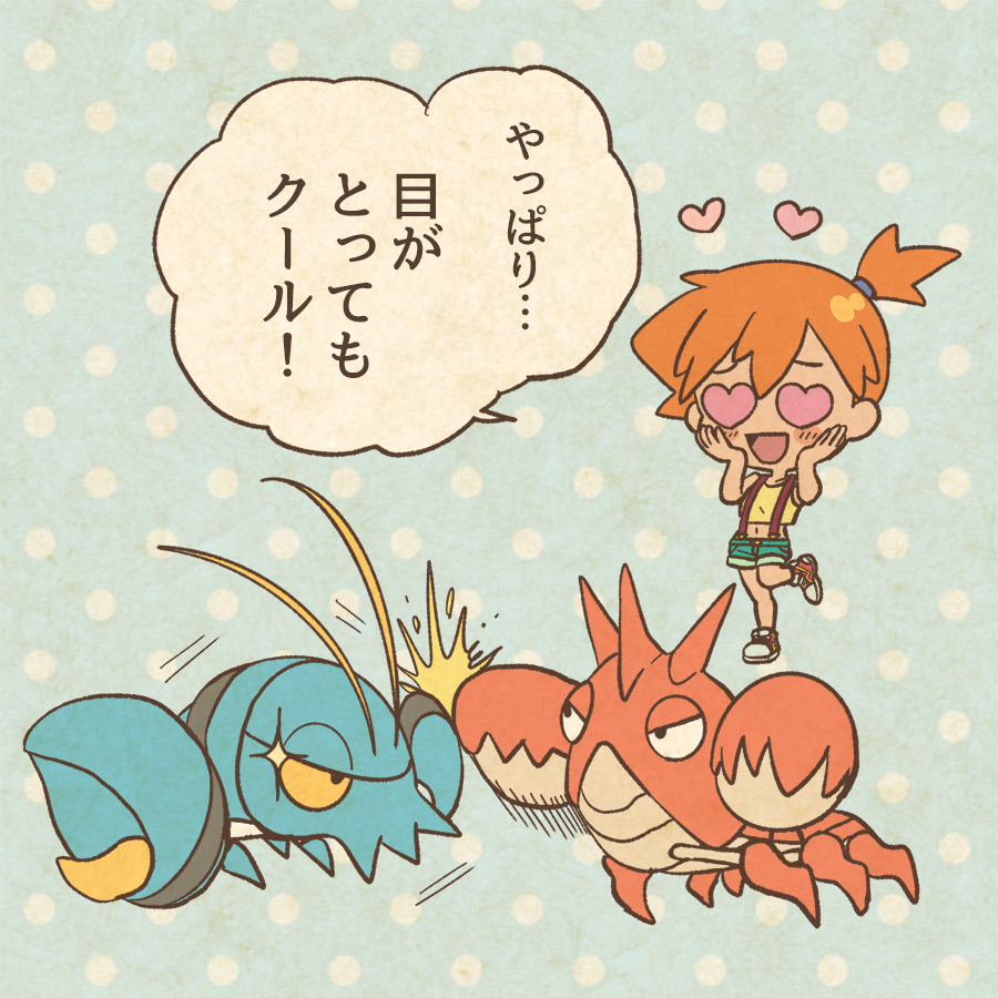 1girl :d aqua_shorts blush blush_stickers chibi clauncher closed_mouth commentary_request corphish full_body gen_3_pokemon gen_6_pokemon hands_on_own_face heart heart-shaped_eyes midriff misty_(pokemon) mojacookie navel nintendo official_art open_mouth orange_hair pokemon pokemon_(anime) pokemon_(creature) pokemon_journeys polka_dot polka_dot_background ponytail red_shoes second-party_source shirt shoes short_ponytail shorts side_ponytail sleeveless sleeveless_shirt smile speech_bubble standing standing_on_one_leg suspenders translation_request yellow_shirt