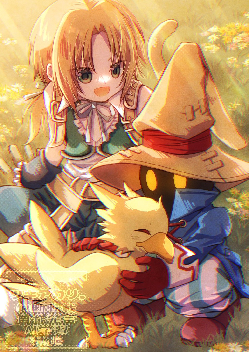 2boys :d blonde_hair chocobo commentary_request curtained_hair final_fantasy final_fantasy_ix gloves hat highres long_hair male_focus multiple_boys on_grass open_mouth outdoors red_gloves sitting smile standing tsukiakari115 vivi_ornitier watermark witch_hat yellow_eyes zidane_tribal