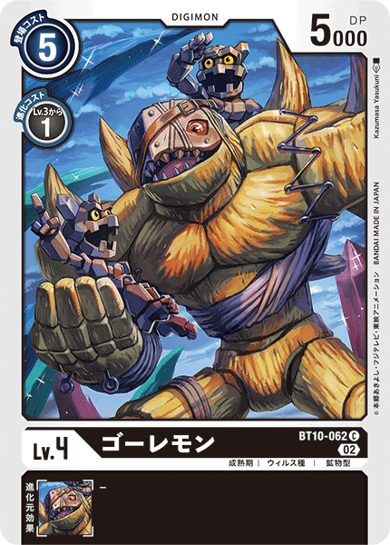 digimon digimon_(creature) digimon_card_game golemon gottsumon looking_at_another official_art open_mouth rock sharp_teeth teeth