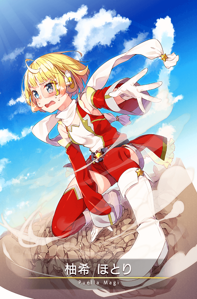 1girl ahoge animal_ear_headphones animal_ears bare_shoulders belt black_belt blonde_hair blue_eyes blue_sky boots bright_pupils card_(medium) cat_ear_headphones character_name cloud day detached_sleeves dust eyelashes fake_animal_ears fighting_stance floating_clothes frilled_jacket frills full_body furrowed_brow game_cg gloves hand_on_ground headphones jacket knee_boots long_sleeves looking_ahead magia_record:_mahou_shoujo_madoka_magica_gaiden magical_girl mahou_shoujo_madoka_magica monocle nervous nervous_sweating official_art on_one_knee open_clothes open_jacket open_mouth outdoors outstretched_arms red-tinted_eyewear red_jacket red_sleeves red_thighhighs rock sakuragi_ren scarf shirt short_hair shorts sky sleeveless sleeveless_jacket sleeveless_shirt solo star_(symbol) sunlight sweat thighhighs tinted_eyewear wavy_mouth white_boots white_gloves white_headphones white_pupils white_scarf white_shirt white_shorts yuzuki_hotori