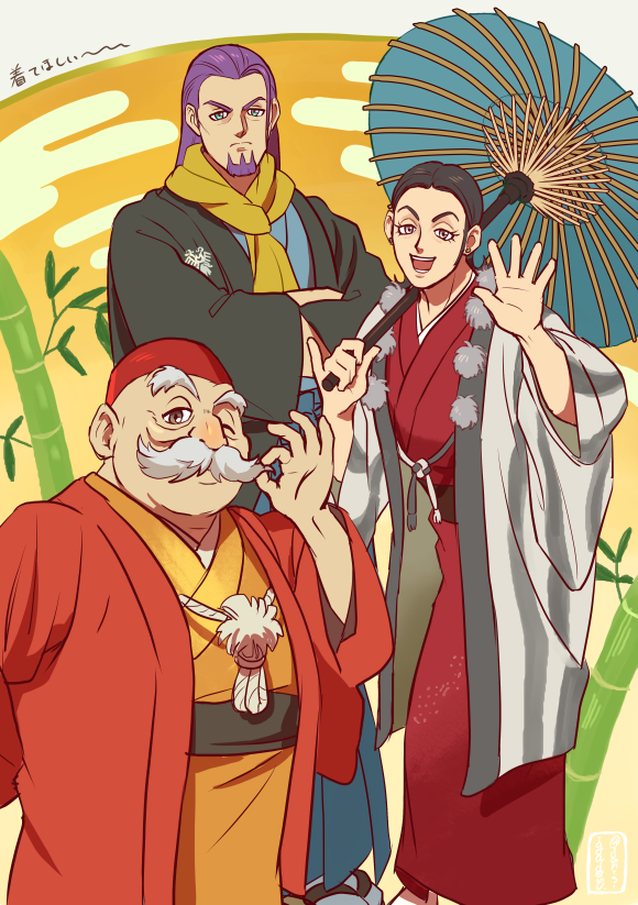 3boys alternate_costume aqua_eyes arm_behind_back bamboo black_hair black_haori commentary_request crossed_arms dragon_quest dragon_quest_xi egasumi facial_hair fez_hat geta greig_(dq11) grey_eyes hair_slicked_back haori holding holding_umbrella janis_(hainegom) japanese_clothes long_hair looking_at_viewer male_focus medium_hair montsuki multiple_boys mustache oil-paper_umbrella old old_man one_eye_closed purple_facial_hair purple_hair row_(dq11) scarf striped_clothes sylvia_(dq11) tabi umbrella waving white_facial_hair yellow_scarf