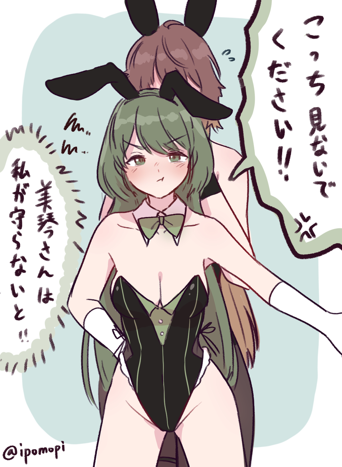 2girls aketa_mikoto animal_ear_hairband animal_ears black_leotard black_pantyhose blue_background brown_hair closed_mouth commentary_request elbow_gloves fake_animal_ears flying_sweatdrops gloves green_eyes green_hair hairband highres idolmaster idolmaster_shiny_colors ipomopi leotard long_hair multiple_girls nanakusa_nichika pantyhose playboy_bunny rabbit_ears speech_bubble translation_request twitter_username two-tone_background white_background white_gloves