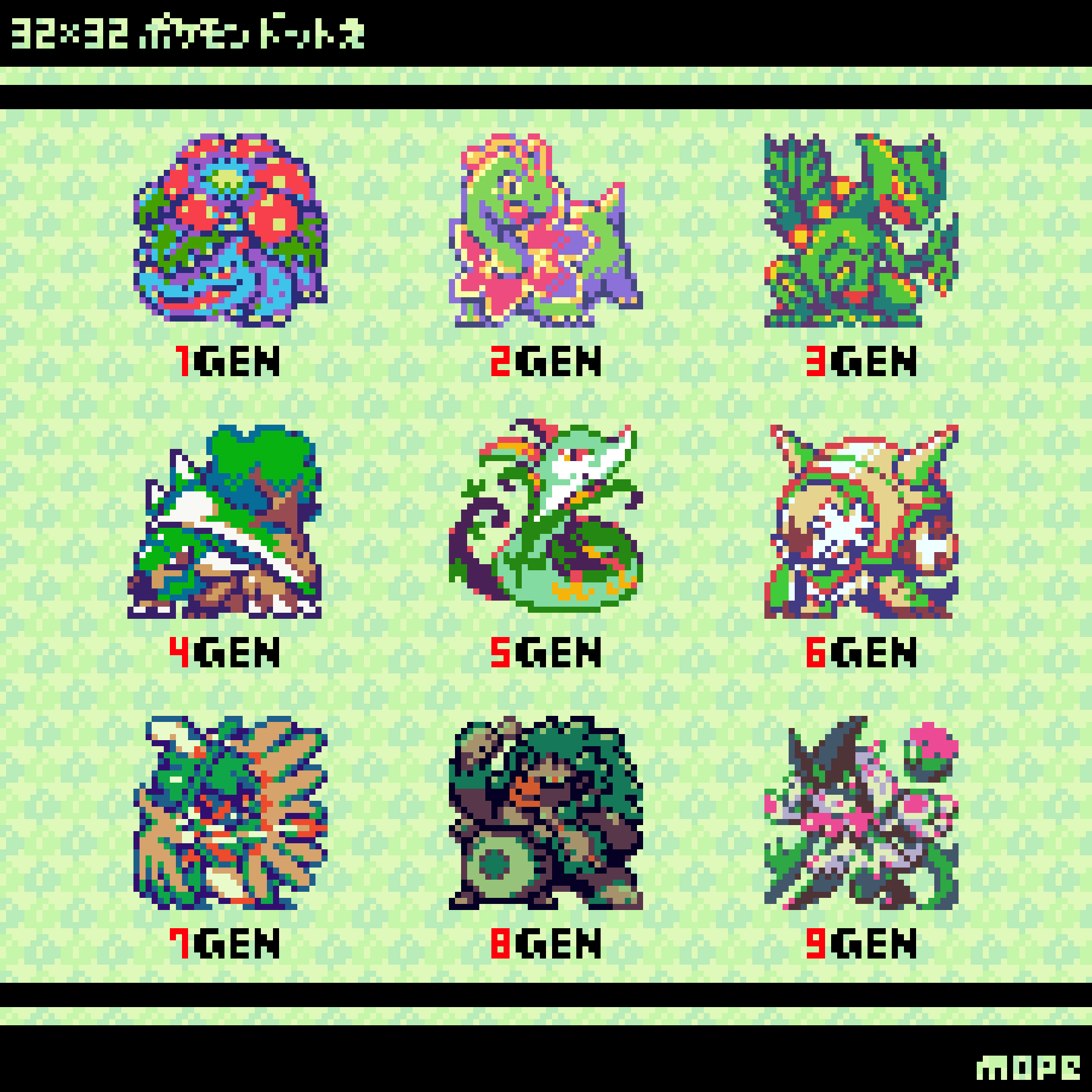 chesnaught decidueye gen_1_pokemon gen_2_pokemon gen_3_pokemon gen_4_pokemon gen_5_pokemon gen_6_pokemon gen_7_pokemon gen_8_pokemon grass highres meganium meowscarada mope_dotpict nintendo pixel_art pokemon pokemon_(creature) rillaboom sceptile serperior torterra venusaur