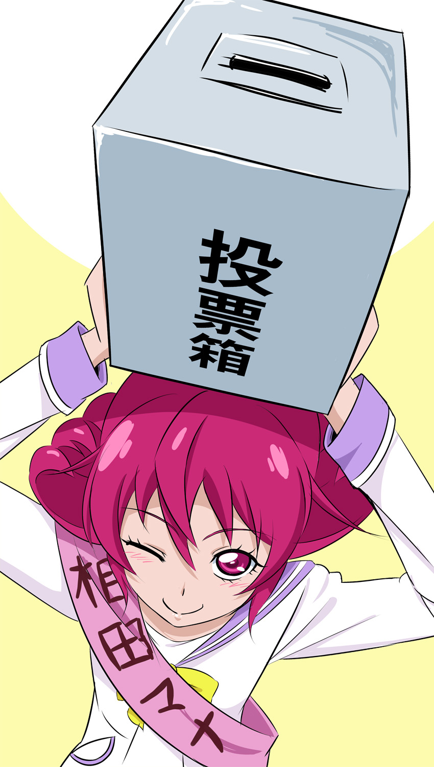 1girl aida_mana ballot_box blush bow bowtie box closed_mouth dokidoki!_precure fuchi_(nightmare) highres holding holding_box long_sleeves medium_hair one_eye_closed oogai_daiichi_middle_school_uniform pink_eyes pink_hair precure purple_sailor_collar sailor_collar school_uniform shirt smile solo upper_body white_shirt yellow_bow yellow_bowtie