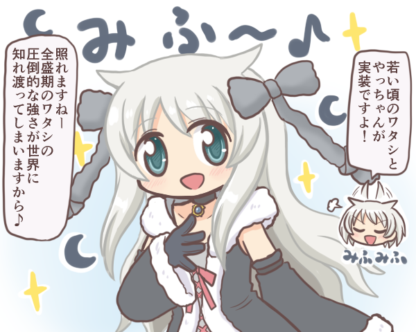 1girl :d aged_down azusa_mifuyu azusa_mifuyu_(hajimari_ver.) bad_id bad_twitter_id black_bow black_choker black_gloves black_jacket blue_eyes blush bow chibi chibi_inset choker closed_eyes collarbone detached_sleeves dress fur-trimmed_sleeves fur_trim gloves grey_hair hair_bow hair_wagging hand_on_own_chest jacket long_hair long_sleeves looking_at_viewer magia_record:_mahou_shoujo_madoka_magica_gaiden magical_girl mahou_shoujo_madoka_magica open_mouth reverse_(bluefencer) ribbon smile sparkle speech_bubble upper_body very_long_hair wide_sleeves