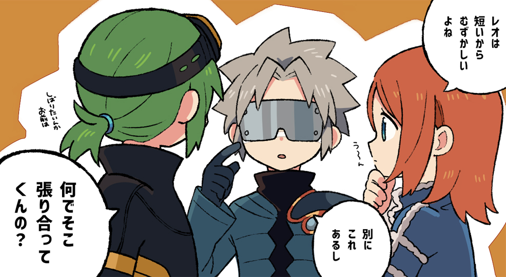 1girl 2boys black_gloves black_jacket blue_jacket cail_(pokemon) coat commentary_request fur-trimmed_jacket fur_trim gloves goggles goggles_on_head green_hair grey_hair hair_tie hand_on_own_chin hand_up index_finger_raised ittumozzz jacket long_sleeves multiple_boys nintendo orange_hair pokemon pokemon_colosseum rui_(pokemon) speech_bubble stroking_own_chin translation_request visor wes_(pokemon)