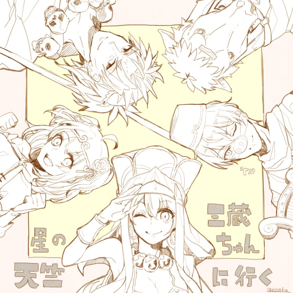 10s 2girls 3boys banira_(ri0115ka) beads circlet david_(fate) david_(fate/apocrypha) david_(the_three_great_heroes)_(fate) fate/extra fate/grand_order fate_(series) fujimaru_ritsuka_(female) fujimaru_ritsuka_(female)_(the_three_great_heroes) harp hat horse_mask instrument jewelry journey_to_the_west li_shuwen_(fate) li_shuwen_(fate/grand_order) li_shuwen_(young)_(fate) lu_bu_(fate) mask monochrome multiple_boys multiple_girls necklace official_alternate_costume one_eye_closed pig_snout polearm ponytail prayer_beads skull_necklace spear two_side_up weapon xuangzang_sanzang_(fate)