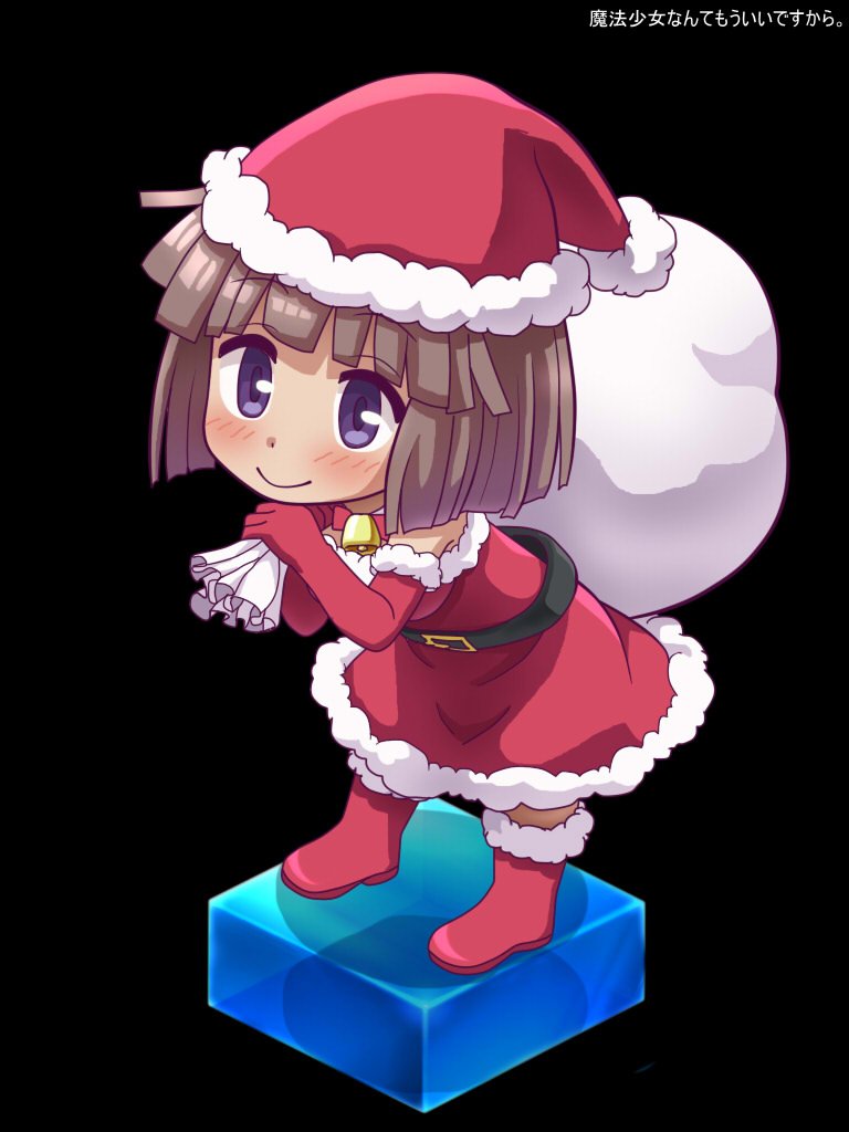 1girl awa chibi christmas closed_mouth dress full_body gloves hat mahou_shoujo_nante_mou_ii_desukara. sakagami_chiya santa_costume santa_hat short_hair simple_background smile solo