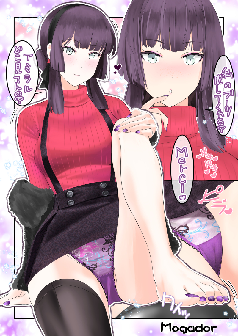 1girl black_hairband black_skirt black_thighhighs character_name commentary_request freckles fur_jacket green_eyes hairband jacket kantai_collection long_hair mogador_(kancolle) mogador_(saury_festival)_(kancolle) nail_polish official_alternate_costume panties pantyshot purple_nails purple_panties red_sweater ribbed_sweater sidelocks sitting skirt solo suspender_skirt suspenders sweater takase_asagiri thighhighs toenail_polish toenails translation_request turtleneck turtleneck_sweater underwear