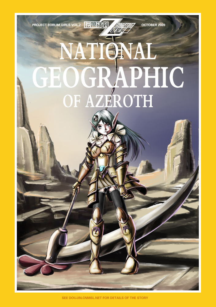 1girl 2009 armor blue_hair border cloud cover female_focus long_hair looking_at_viewer magazine_cover miniskirt national_geographic outdoors parody pigeon-toed pointy_ears saigo_no_shito scythe skirt sky solo standing text_focus thighhighs warcraft watermark web_address world_of_warcraft yellow_border yellow_eyes zettai_ryouiki