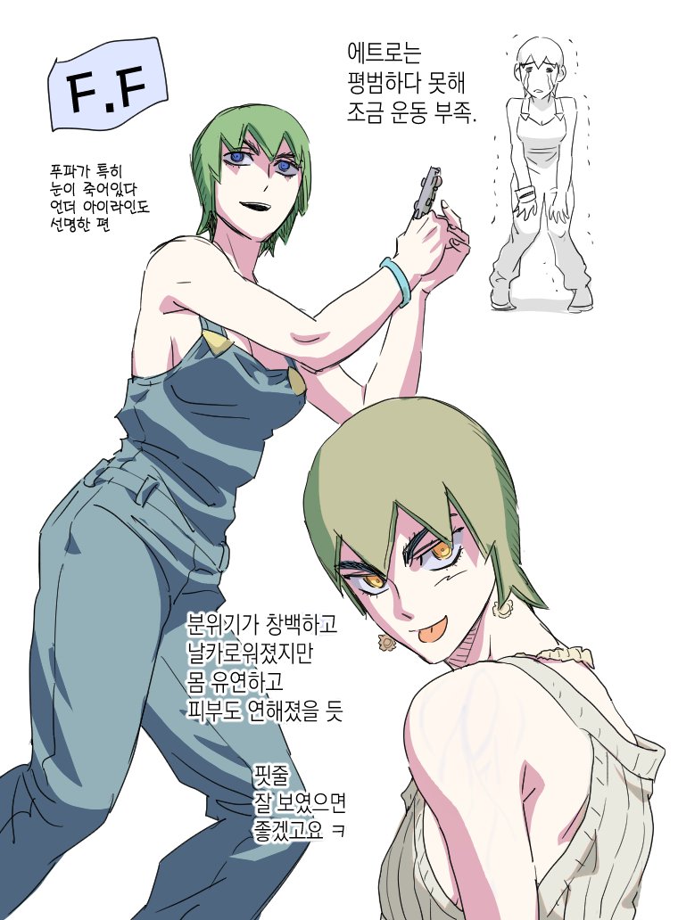 2girls =_= atroe_(jojo) blue_eyes blue_overalls breasts cleavage commentary_request crying dual_persona foo_fighters_(jojo) green_hair jeonjin_(mynamebazin) jewelry jojo_no_kimyou_na_bouken korean_commentary korean_text medium_breasts multiple_girls necklace orange_eyes overalls partially_colored short_hair sideboob stone_ocean streaming_tears tears tongue tongue_out translation_request trembling wristband