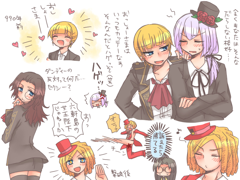 2girls 3boys ascot azuki_(lizzy) beatrice_(umineko) black_hair black_legwear blonde_hair blue_eyes censored closed_eyes dreadlocks fang flower gaap_(umineko) genderswap genderswap_(ftm) genderswap_(mtf) glasses hat monocle multiple_boys multiple_girls no_naku_koro_ni_(series) ponytail ronove_(umineko) rose ryukishi07 silver_hair thighhighs translation_request umineko_no_naku_koro_ni ushiromiya_george virgilia_(umineko)