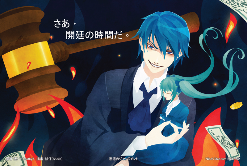 1boy 1girl akutoku_no_judgement_(vocaloid) aqua_eyes blue_dress blue_eyes blue_hair blue_nails catwhathk character_doll clockworker&#039;s_doll closed_eyes doll dress evil_grin evil_smile evillious_nendaiki gallerian_marlon gavel grin hair_ribbon hatsune_miku houtei_no_nushi kaito_(vocaloid) long_hair money money_gesture nail_polish ribbon smile twintails very_long_hair vocaloid