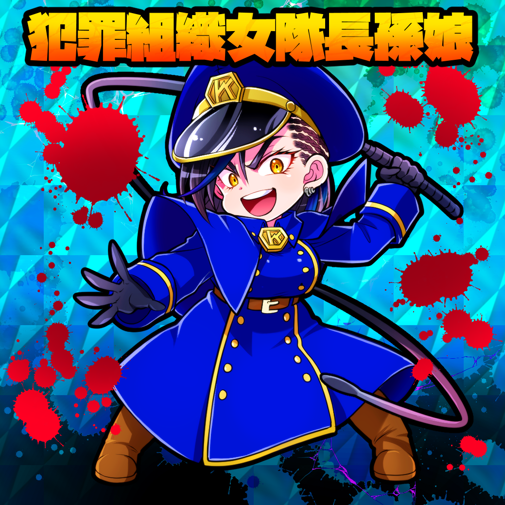black_hair blood blood_splatter blue_hair boots capelet chibi commentary_request cornrows earrings full_body gloves gradient_hair grandaughter_of_stern hat holding holding_weapon holding_whip jewelry looking_at_viewer lupin_iii marimo_(yousei_ranbu) medium_hair military military_hat military_uniform multicolored_hair multiple_earrings open_mouth translation_request weapon