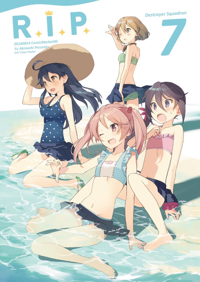 4girls ahoge akebono_(kancolle) akebono_(swimsuit)_(kancolle) akinashi_yuu bandaid bandaid_on_face bikini black_hair black_skirt blue_bikini blue_one-piece_swimsuit brown_eyes brown_hat casual_one-piece_swimsuit commentary_request cover dress frilled_bikini frills green_bikini grey_hair hair_between_eyes hat kantai_collection long_hair multiple_girls oboro_(kancolle) oboro_(swimsuit)_(kancolle) one-piece_swimsuit one_eye_closed pink_bikini pink_hair pleated_dress polka_dot_one-piece_swimsuit sazanami_(kancolle) sazanami_(swimsuit)_(kancolle) short_hair side_ponytail sitting skirt sun_hat swimsuit twintails ushio_(kancolle) ushio_(swimsuit)_(kancolle) ushio_kai_ni_(kancolle) wariza water