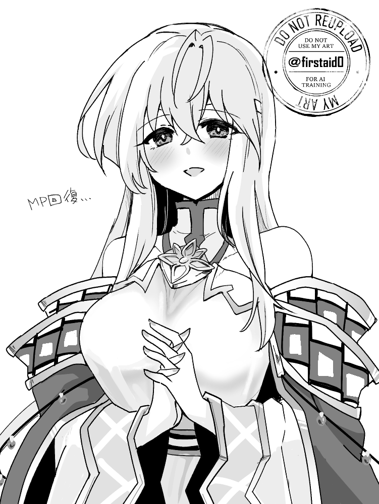 1girl bare_shoulders blush breasts circlet dress fire_emblem fire_emblem:_genealogy_of_the_holy_war julia_(fire_emblem) large_breasts long_hair looking_at_viewer monochrome nintendo open_mouth own_hands_together sash simple_background solo upper_body wide_sleeves yukia_(firstaid0)