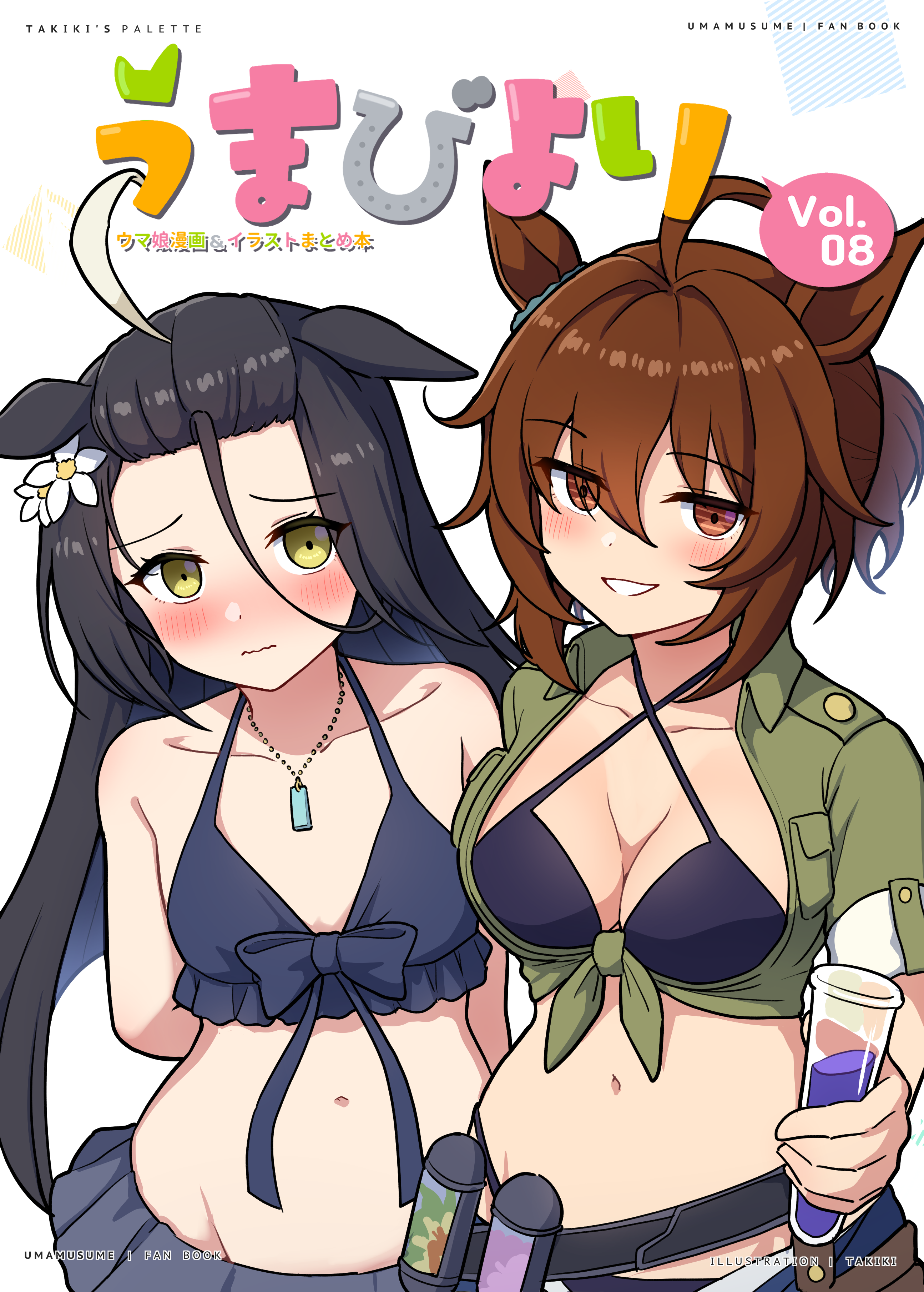 2girls absurdres agnes_tachyon_(lunatic_lab)_(umamusume) agnes_tachyon_(umamusume) ahoge animal_ears bikini black_bikini black_hair breasts brown_hair commentary_request green_jacket highres horse_ears horse_girl jacket long_hair looking_at_viewer manhattan_cafe_(the_bubbles_that_i_see_with_you)_(umamusume) manhattan_cafe_(umamusume) medium_breasts multiple_girls official_alternate_costume short_hair simple_background smile swimsuit takiki translation_request umamusume white_background