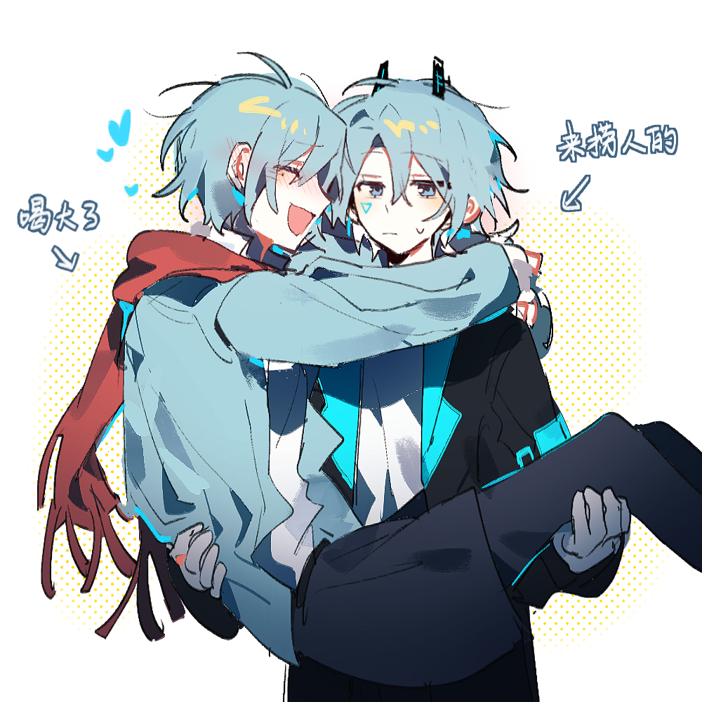 2boys bilibili black_jacket black_pants blue_jacket carrying character_request chinese_text cowboy_shot gloves jacket long_sleeves male_focus mou_huanjun mouyimouyi multiple_boys pants princess_carry red_scarf scarf shirt simple_background translation_request white_background white_gloves white_shirt