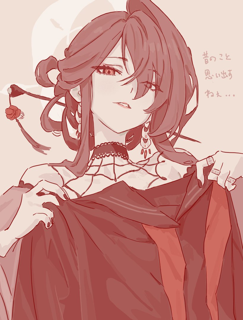 1girl blue_archive eyes_visible_through_hair fight_yoghurt fingernails hair_between_eyes halo kokuriko_(blue_archive) looking_at_viewer monochrome nail_polish sepia solo translation_request upper_body