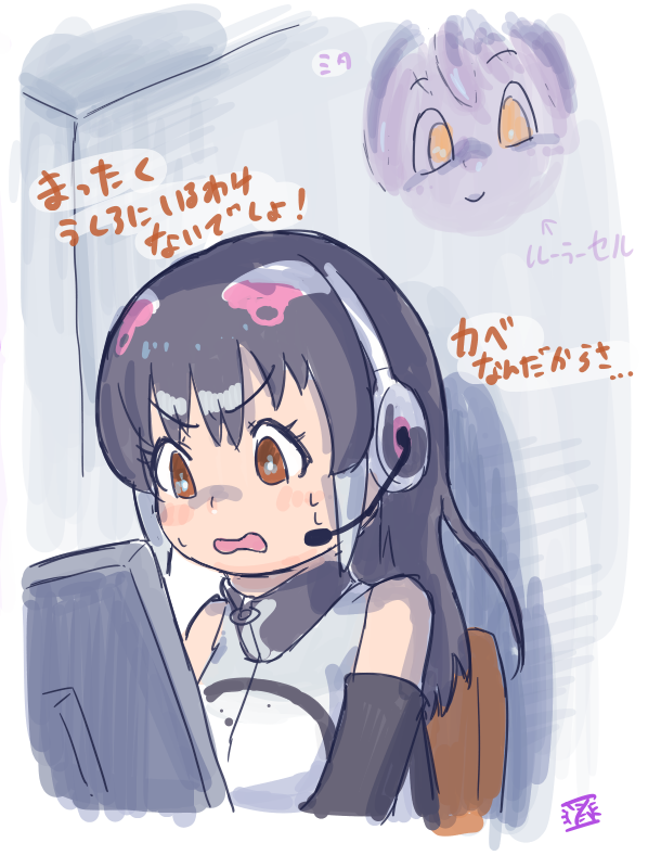 african_penguin_(kemono_friends) black_eyes black_hair gloves imnim_leef kemono_friends kemono_friends_v_project shoes skirt tail virtual_youtuber