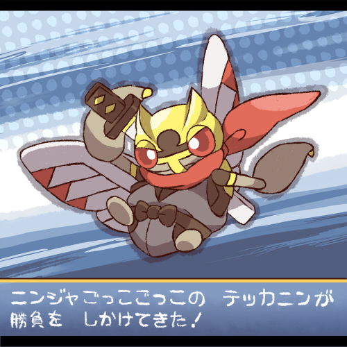 black_bow bow bow-wow cosplay fake_screenshot full_body gen_3_pokemon holding holding_sword holding_weapon japanese_clothes looking_at_viewer lowres ninja_boy_(pokemon) ninja_boy_(pokemon)_(cosplay) ninjask nintendo no_humans pokemon pokemon_(creature) pokemon_oras polka_dot polka_dot_background red_eyes red_scarf scarf solo sword sword_on_back translation_request weapon weapon_on_back
