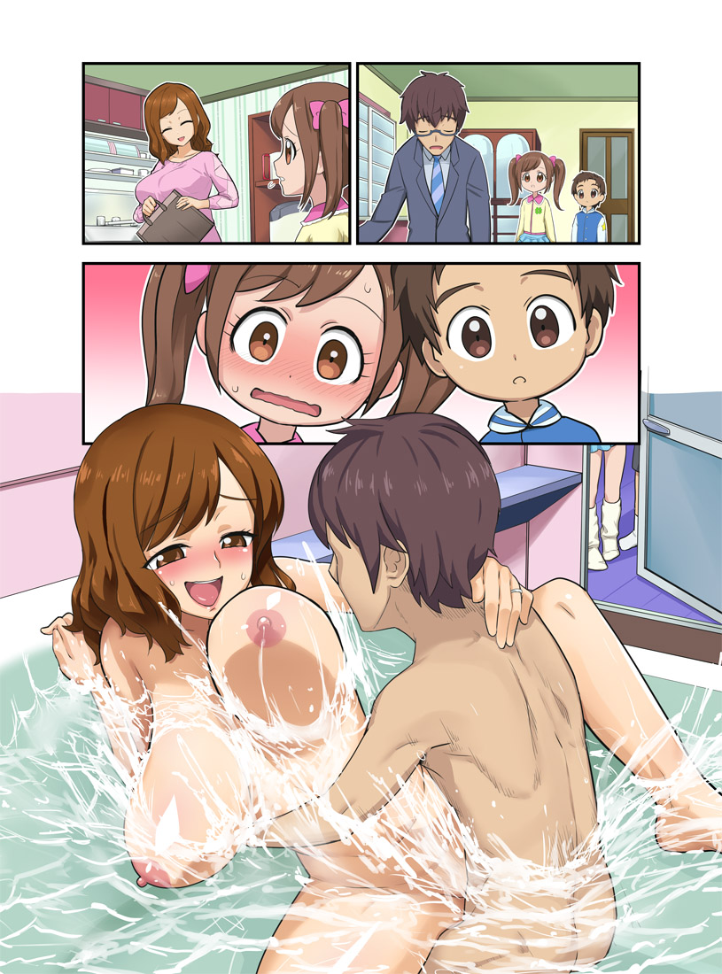 2boys 2girls :o bath bathing bathtub bow breasts brown_eyes brown_hair character_request closed_eyes cocotama_(series) family formal_clothes glasses hair_bow happy_sex husband_and_wife jewelry kamisama_minarai:_himitsu_no_cocotama large_breasts long_hair mature_female mixed-sex_bathing multiple_boys multiple_girls necktie nipples nude open_mouth parent_and_child pink_shirt ring same-sex_bathing sex shared_bathing shirt short_hair suit teeth textless_version twintails upper_teeth_only vaginal walk-in wanao water wedding_band yotsuba_kokoro yotsuba_misato