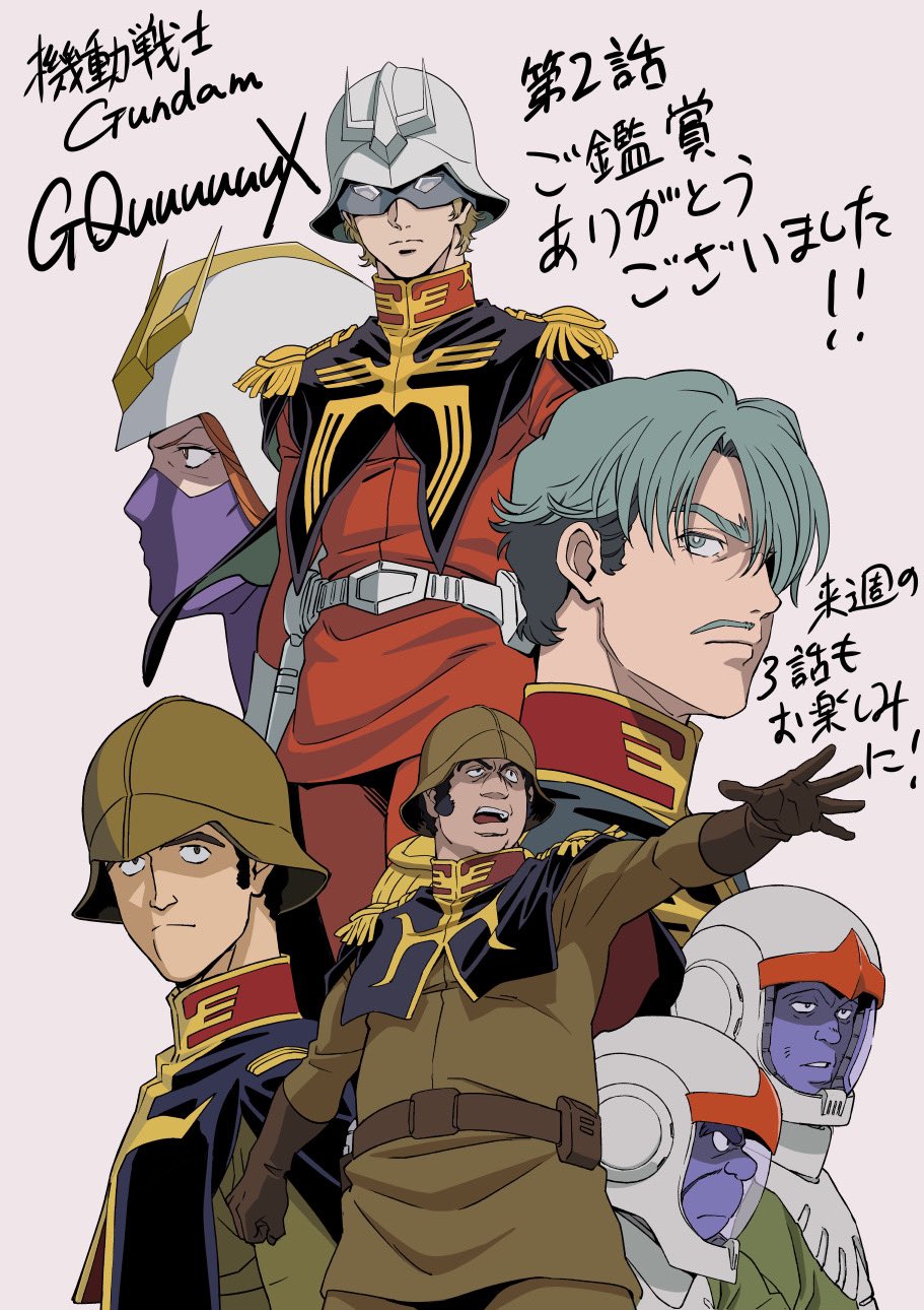 1girl 6+boys belt black_cape black_hair bright_pupils brown_belt brown_gloves brown_helmet brown_jacket brown_pants cape challia_bull char_aznable closed_mouth commentary_request covered_mouth denim_(gundam) dren_(gundam) epaulettes expressionless facial_hair frown gloves green_eyes green_hair green_jacket gundam gundam_gquuuuuux helmet high_collar highres jacket kycilia_zabi long_sleeves looking_at_viewer mask matsubara_hidenori mecha_pilot_suit military_uniform mouth_mask mulligan_(gundam) multiple_boys mustache normal_suit_(gundam) orange_hair outstretched_arm pants purple_mask red_jacket red_pants short_hair sideburns simple_background slender_(gundam) thick_eyebrows translation_request white_background white_belt white_gloves white_helmet white_pupils