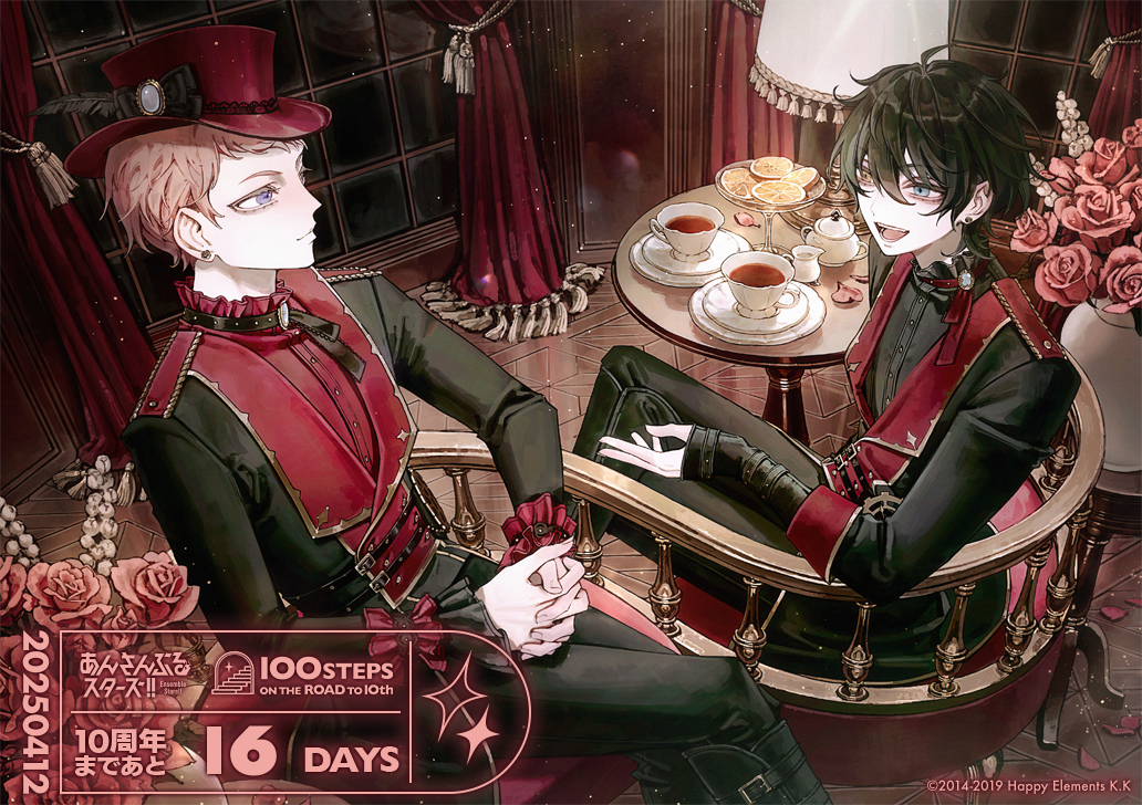 2boys aegyo_sal belt belt_buckle black_belt black_boots black_bow black_feathers black_hair black_jacket black_pants black_ribbon black_shirt black_tea blue_eyes boots bow brooch buckle buttons chair closed_mouth copyright_name copyright_notice countdown creamer_(vessel) crossed_legs cup curtains dated denn_(naluse_flow) desk_lamp double-breasted earrings elbow_rest ensemble_stars! eye_contact feathers fingernails flower flower_request food frilled_shirt_collar frilled_sleeves frilled_wrist_cuffs frills from_above from_side fruit gold_trim hair_between_eyes hands_on_lap hat hat_bow hat_feather heterochromia indoors interlocked_fingers itsuki_shu jacket jewelry kagehira_mika knee_boots lamp lampshade lens_flare light_particles long_sleeves looking_at_another male_focus multicolored_jacket multiple_boys neck_ribbon night official_alternate_costume official_art on_chair open_mouth orange_(fruit) orange_eyes orange_slice own_hands_together pants parquet_floor parted_bangs petals pink_flower pink_hair pink_rose purple_eyes red_hat red_jacket red_ribbon red_shirt red_wrist_cuffs reflection ribbon rope rose round_table saucer shirt short_hair sitting sleeves_past_wrists sugar_bowl table talking tassel tea tea_set teacup top_hat two-tone_jacket valkyrie_(ensemble_stars!) vase white_flower window wooden_floor wrist_cuffs