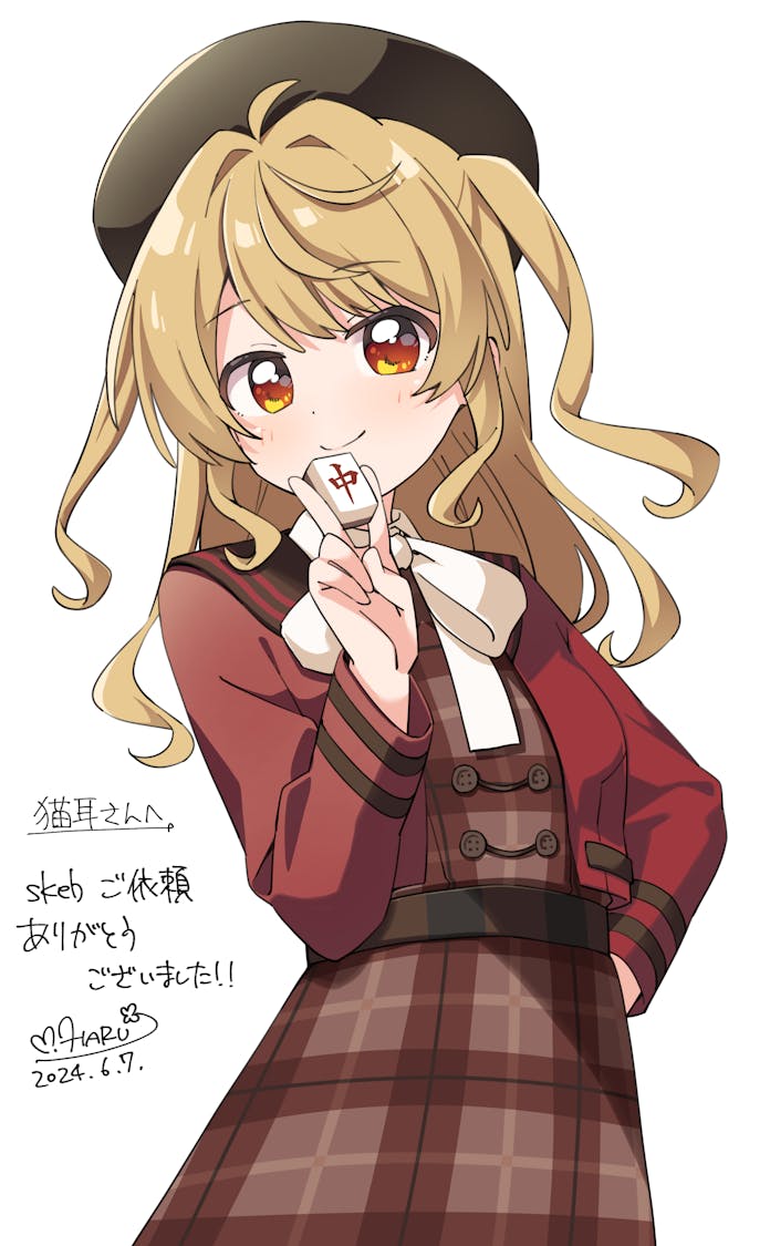 1girl ahoge asahi_nina black_hat blush brown_dress brown_hair closed_mouth commentary_request commission cowboy_shot dated dot_nose dress hand_on_own_hip haru_(konomi_150) hat holding holding_mahjong_tile indie_virtual_youtuber jacket long_hair long_sleeves looking_at_viewer mahjong mahjong_tile neck_ribbon open_clothes open_jacket plaid_clothes plaid_dress red_eyes red_jacket ribbon signature simple_background skeb_commission smile solo two_side_up virtual_youtuber white_background white_ribbon