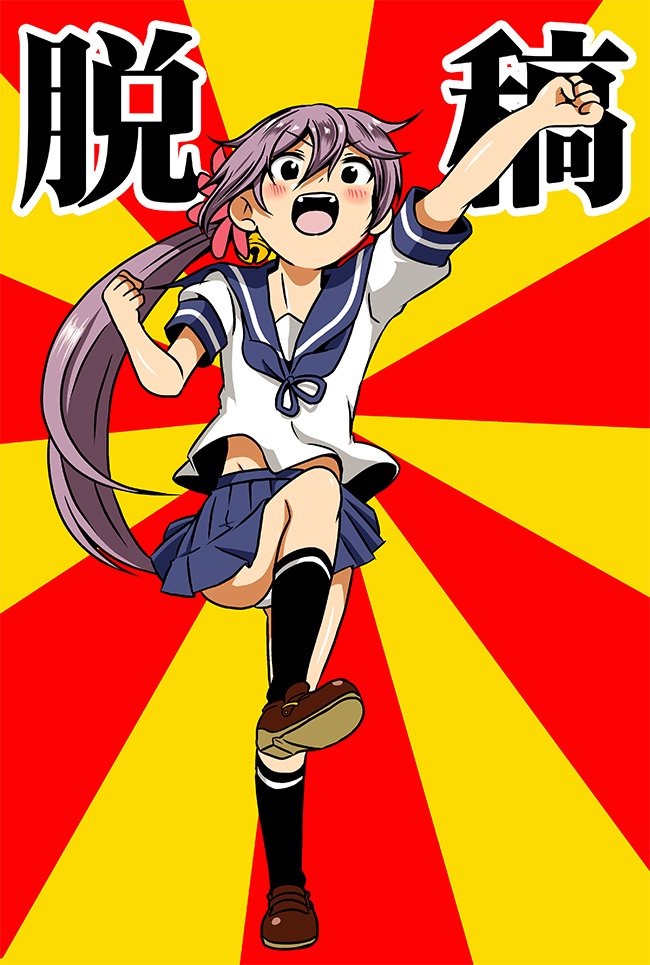 10s 1girl akebono_(kancolle) arm_up bell clenched_hands commentary female_focus flower hair_bell hair_between_eyes hair_flower hair_ornament jingle_bell kantai_collection knee_up long_hair macedonian_flag open_mouth panties pantyshot pleated_skirt purple_eyes purple_hair school_uniform serafuku shino_(ponjiyuusu) short_sleeves side_ponytail skirt smile solo standing sunburst translation_request underwear white_panties
