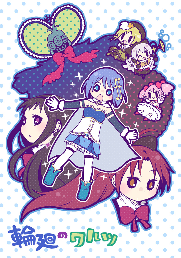 6+girls akemi_homura animal_ear_headwear animal_ears antenna_hair armlet bare_shoulders beanie belt belt_buckle beret black_belt black_bow black_eyes black_hair black_sleeves black_thighhighs blonde_hair blue_eyes blue_footwear blue_gemstone blue_hair blue_outline blue_shirt blue_skirt blush_stickers boots bow bowtie brown_arm_warmers brown_gloves brown_hat brown_skirt bubble bubble_gun bubble_skirt buckle buttons cape capelet cat_ears center_frills chest_jewel chibi choker closed_mouth clothing_cutout collar collarbone collared_cape commentary_request cropped_shoulders crown detached_sleeves diamond_button diamond_earrings dot_nose dress drill_hair dual_persona earflap_beanie earrings expressionless fake_animal_ears fingerless_gloves flower_hairpin fortissimo frilled_gloves frilled_shirt frilled_skirt frilled_sleeves frills fur-trimmed_capelet fur_trim gem gloves gun hair_bow hair_ornament hair_through_headwear hairclip hands_on_own_chin hat hat_feather helm helmet high_collar holding holding_gun holding_weapon jewelry kaname_madoka kaname_madoka_(magical_girl) kneehighs light_blush long_hair long_sleeves looking_at_viewer magical_girl mahou_shoujo_madoka_magica mahou_shoujo_madoka_magica:_hangyaku_no_monogatari miki_sayaka miki_sayaka_(magical_girl) miniskirt mitakihara_school_uniform momoe_nagisa momoe_nagisa_(magical_girl) multiple_belts multiple_girls musical_note musical_note_hair_ornament official_alternate_costume oktavia_von_seckendorff one_eye_closed open_mouth orange_capelet orange_eyes outline parted_lips petticoat pink_bow pink_dress pink_gemstone pink_hair pleated_skirt polka_dot polka_dot_background polka_dot_skirt pom_pom_(clothes) ponytail puffy_short_sleeves puffy_sleeves purple_eyes red_bow red_bowtie red_choker red_footwear red_hair sakura_kyoko school_uniform shirt shoes short_dress short_hair short_sleeves short_twintails skirt skirt_under_dress smile socks solid_oval_eyes sparkle square_neckline stomach_cutout stomach_jewel strapless strapless_shirt thigh_belt thigh_strap thighhighs title tomoe_mami tomoe_mami_(magical_girl) torn_bowtie translation_request twin_drills twintails two-tone_shirt two_side_up very_long_hair waist_bow weapon white_background white_cape white_collar white_gloves white_hair white_outline white_shirt white_skirt white_sleeves white_socks white_thighhighs wide-eyed witch_(madoka_magica) yellow_boots yellow_skirt yuzuno_nana