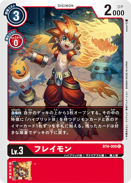 belt candle candmon claws digimon digimon_(creature) digimon_card_game flamon ghostmon hat official_art tail wizard_hat
