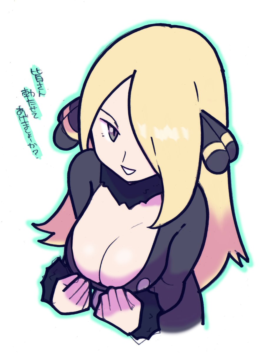 blonde_hair bravefarm2 breasts choker cleavage cleavage_reach cynthia_(pokemon) highres large_breasts looking_at_viewer nintendo one_eye_covered paizuri_invitation pokemon pokemon_dppt