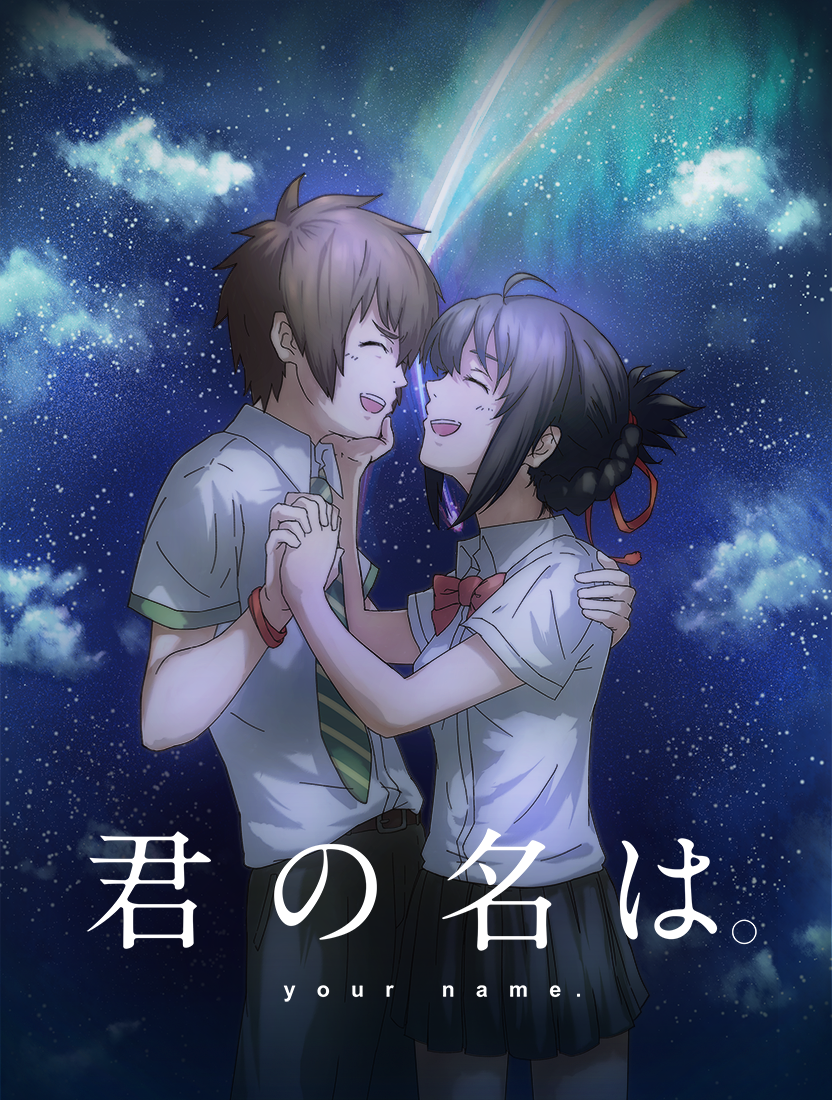 1boy 1girl ahoge black_hair black_pants black_skirt bow bowtie brown_hair closed_eyes cloud collared_shirt copyright_name hair_ribbon hand_on_another&#039;s_face hetero holding_hands kimi_no_na_wa. mirai0503 miyamizu_mitsuha necktie night open_mouth pants pleated_skirt red_bow red_bowtie red_ribbon ribbon shirt shooting_star short_hair short_sleeves skirt sky star_(sky) starry_sky striped_necktie tachibana_taki teeth updo upper_teeth_only white_shirt