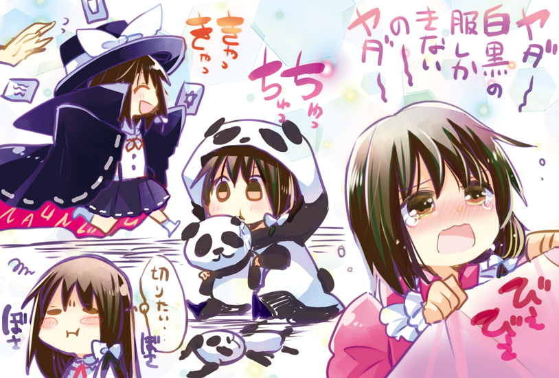 2girls aged_down animal_costume bow brown_eyes brown_hair cape cosplay hair_bow hat long_hair multiple_girls oimoto_jirou panda panda_costume ribbon shirt short_hair smile stuffed_animal stuffed_panda stuffed_toy tears touhou usami_renko usami_sumireko usami_sumireko_(cosplay) zener_card
