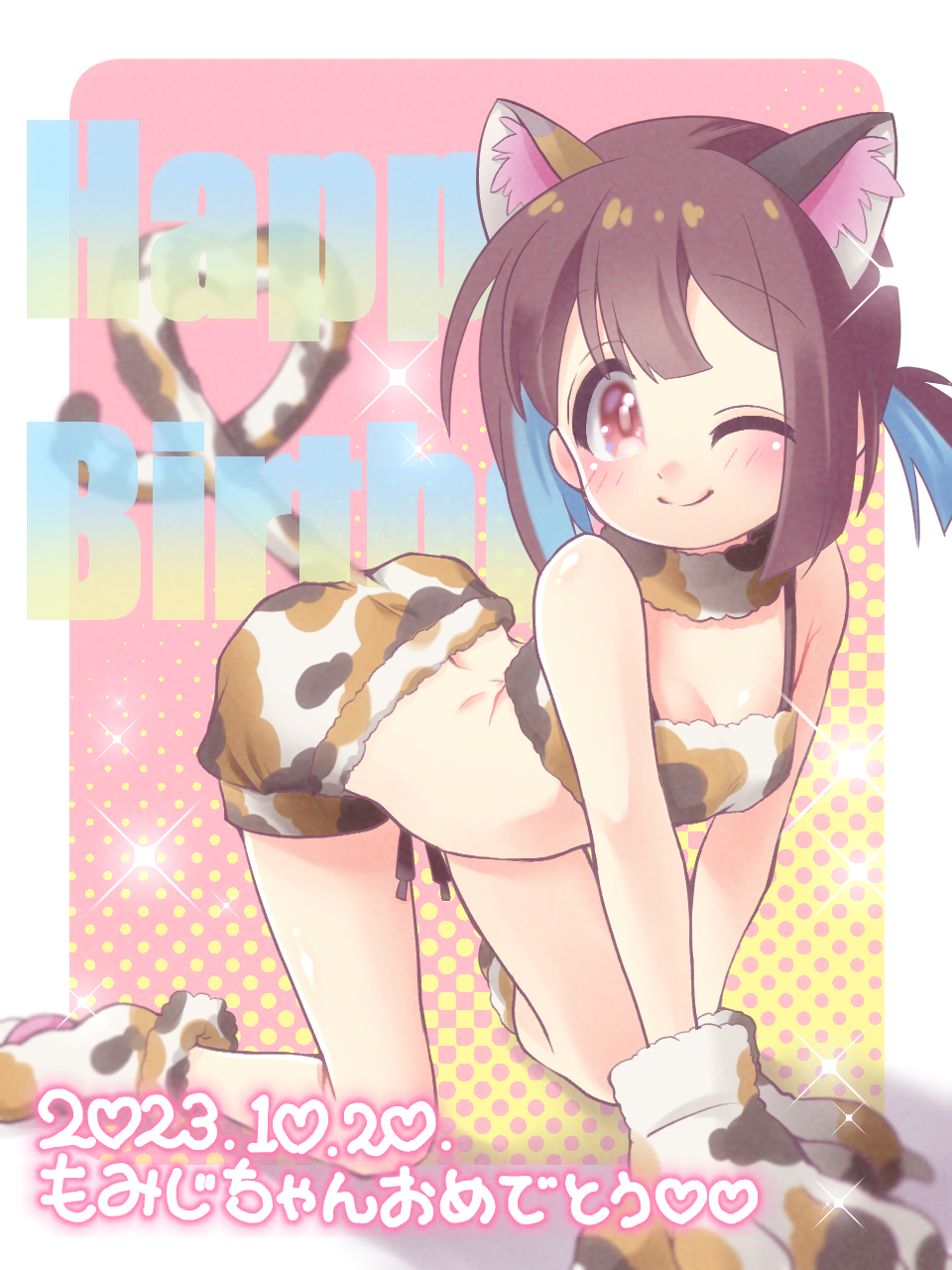 1girl ;) all_fours animal_ear_fluff animal_ears animal_hands bandeau bare_arms bare_legs bare_shoulders blue_hair blunt_bangs blunt_ends breasts brown_eyes brown_hair calico_print cat_ears cat_tail commentary dated drawstring full_body gloves halftone halftone_background happy_birthday heart heart_tail highres hozuki_momiji looking_at_viewer multicolored_hair nemu0701 official_alternate_costume one_eye_closed onii-chan_wa_oshimai! paw_gloves paw_shoes pink_background ponytail print_bandeau print_footwear print_gloves print_shorts short_hair short_ponytail short_shorts shorts simple_background small_breasts smile solo tail two-tone_background two-tone_hair yellow_background